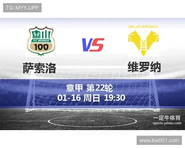 萨索洛维罗纳比赛时间直播阵容