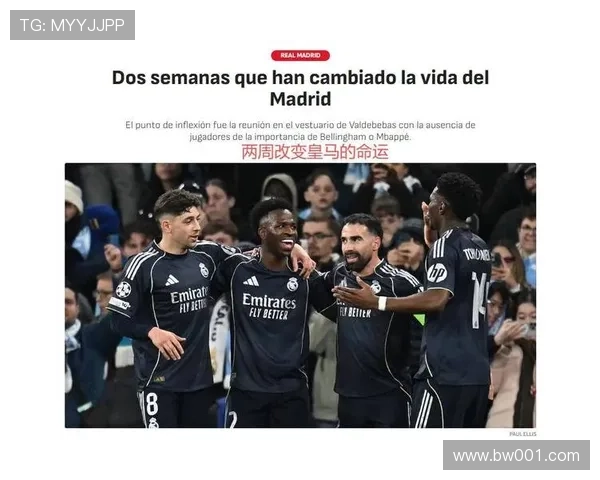 西媒：皇马保留医疗团队未解雇